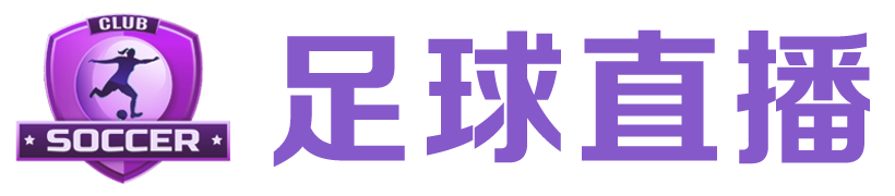 24直播网